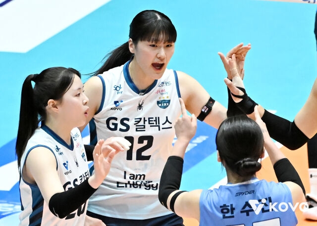 GS칼텍스 이주아./KOVO 제공