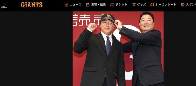 이건희(포수)가 일본프로야구(NPB) 요미우리 자이언츠와 육성 선수 계약을 맺었다. 이건희가 14일 일본 도쿄에서 열린 기자회견에서 소감을 밝히고 있다. 사진은 이건희와 육성 선수 계약 소식을 전한 요미우리 구단 공식 홈페이지./요미우리 구단 공식 홈페이지 캡처