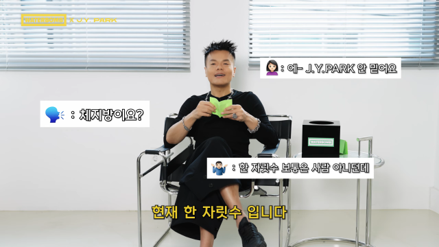 가수 박진영 / 유튜브 '워터밤'