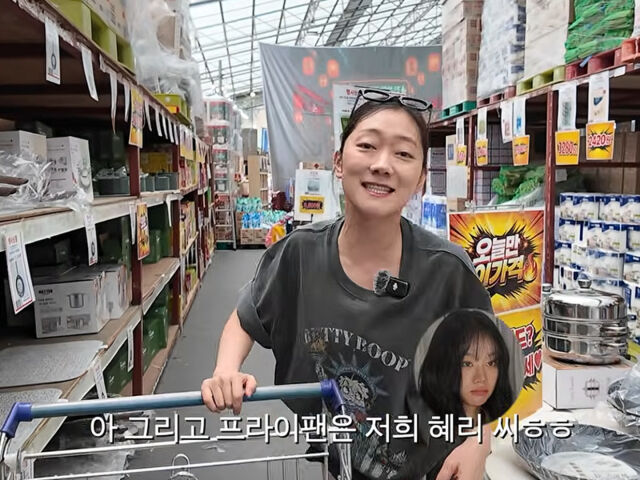 박경혜가 혜리의 프라이팬을 골랐다. / 유튜브 '경혜볼래'