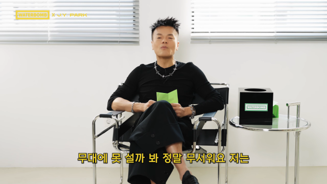가수 박진영 / 유튜브 '워터밤'