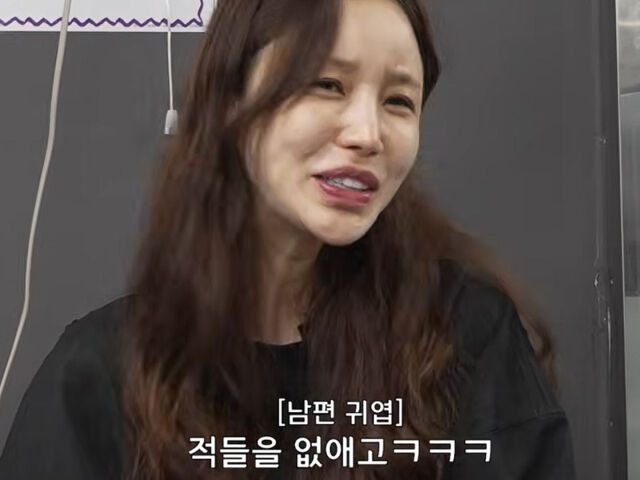 윤진이와 남편의 러브스토리가 공개됐다. / 유튜브 '진짜 윤진이' 