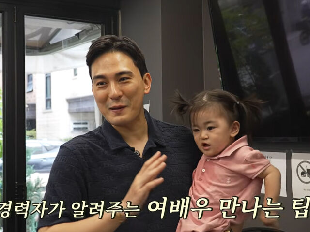 윤진이의 남편이 여배우 만나는 법을 공개했다. / 유튜브 '진짜 윤진이' 