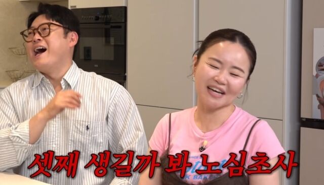 / 유튜브 채널 '롤링썬더'