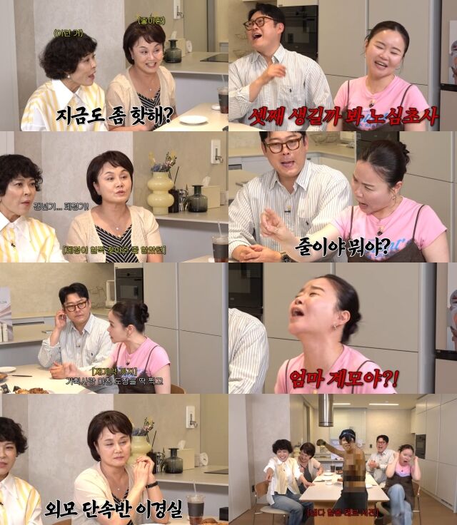/ 유튜브 채널 '롤링썬더'