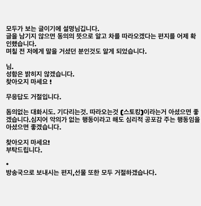 / 최강희 SNS