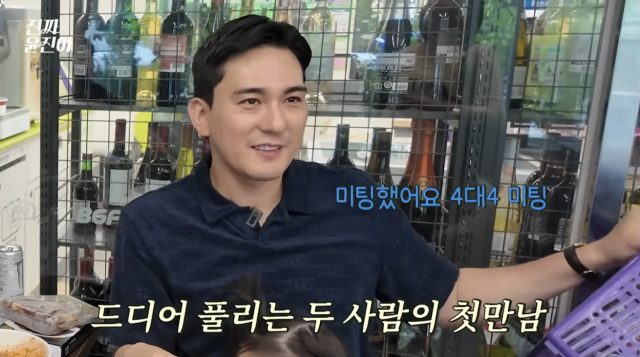 윤진이가 남편과의 첫 만남부터 연애까지의 비하인드를 솔직하게 공개했다. / 유튜브 채널 '진짜 윤진이'
