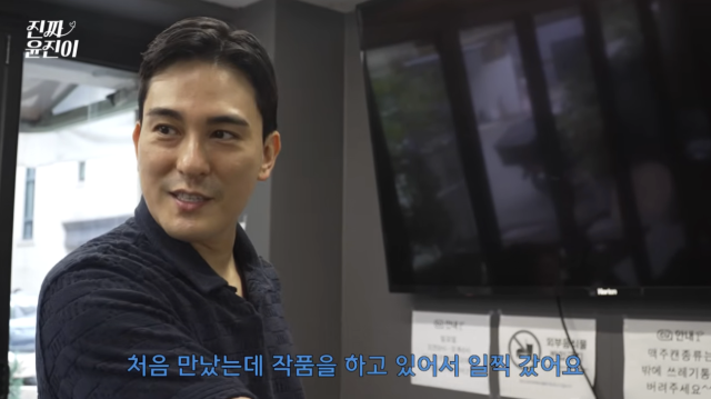 윤진이가 남편과의 첫 만남부터 연애까지의 비하인드를 솔직하게 공개했다. / 유튜브 채널 '진짜 윤진이'