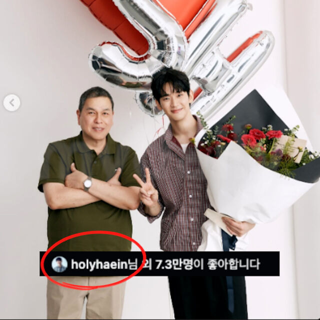 배우 김수현./벤 찬 회장 인스타그램