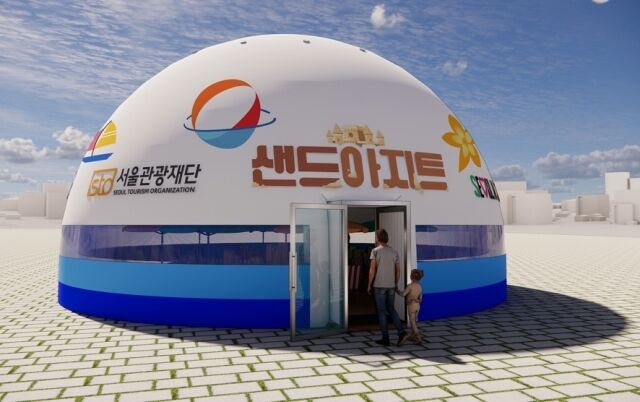 광화문 서울써머비치 '샌드아지트' /서울관광재단