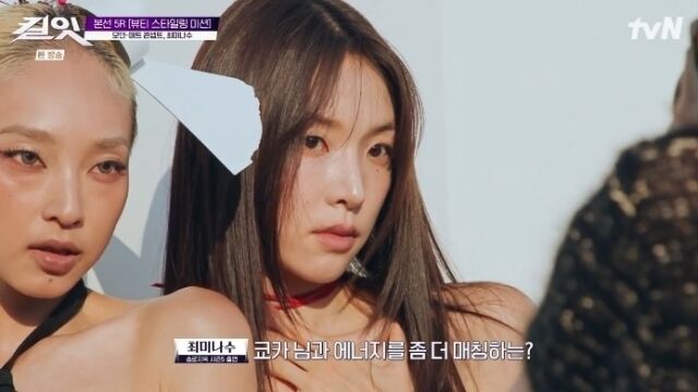 tvN '킬잇 : 스타일 크리에이터 대전쟁'