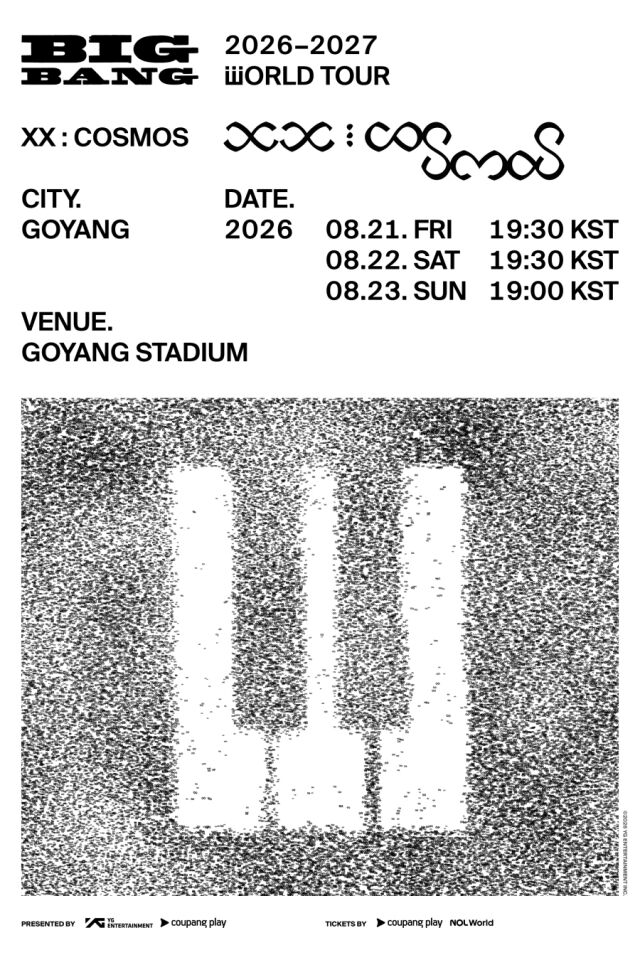 / YG엔터테인먼트