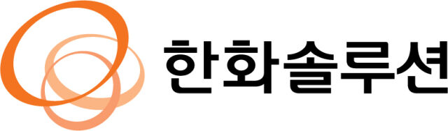 한화솔루션 CI. /한화솔루션