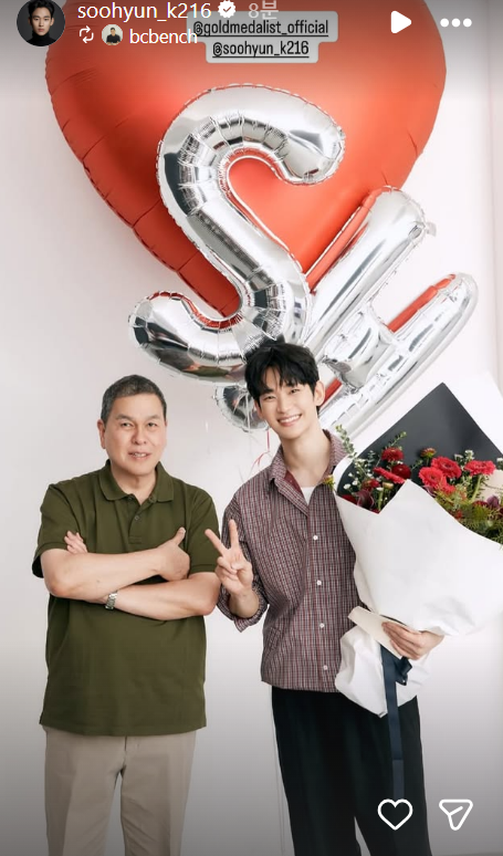 김수현 SNS