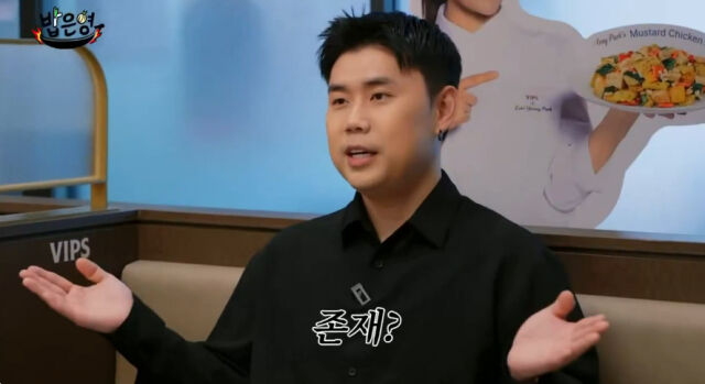 권성준./유튜브