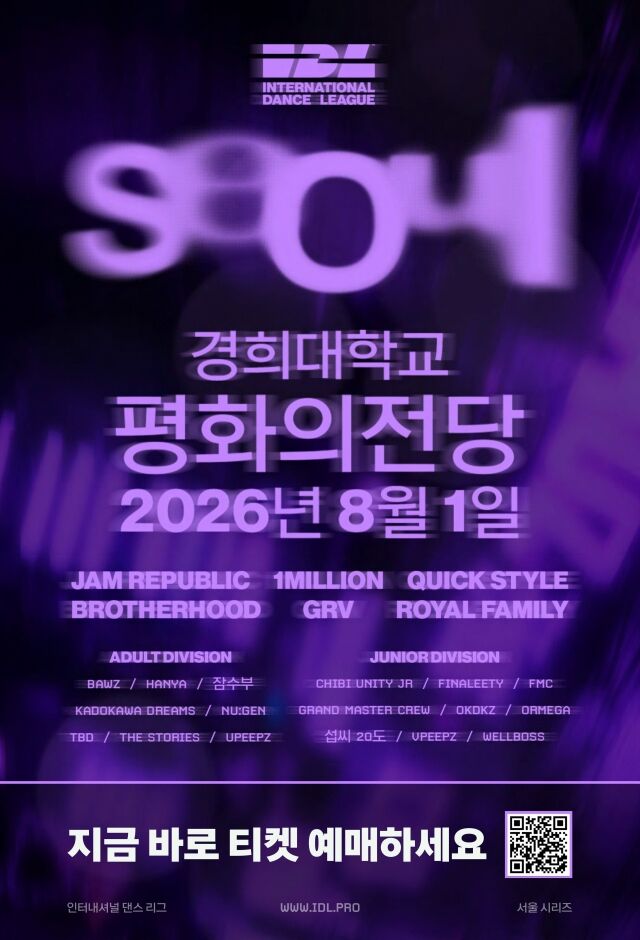 / International Dance League, Inc