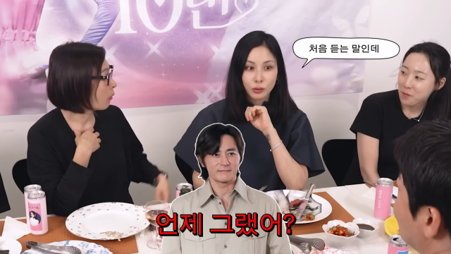 유튜브 채널 '고소영'