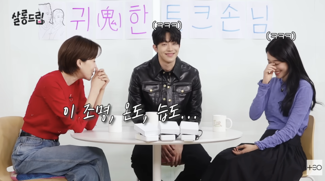 남주혁이 오랜 시간 회자된 유행어 '조명·온도·습도'의 숨겨진 비화를 공개했다. / 유튜브 채널 'TEO 테오'