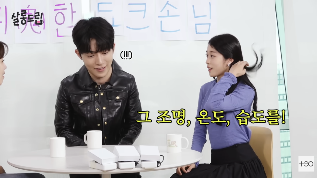 남주혁이 오랜 시간 회자된 유행어 '조명·온도·습도'의 숨겨진 비화를 공개했다. / 유튜브 채널 'TEO 테오'