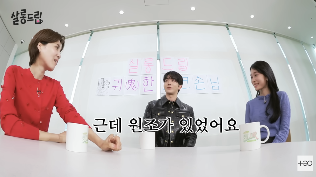 남주혁이 오랜 시간 회자된 유행어 '조명·온도·습도'의 숨겨진 비화를 공개했다. / 유튜브 채널 'TEO 테오'