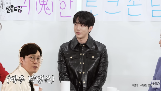남주혁이 오랜 시간 회자된 유행어 '조명·온도·습도'의 숨겨진 비화를 공개했다. / 유튜브 채널 'TEO 테오'