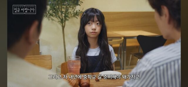 오지율