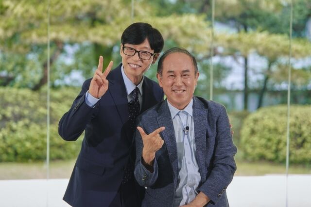 tvN '유 퀴즈 온 더 블럭'