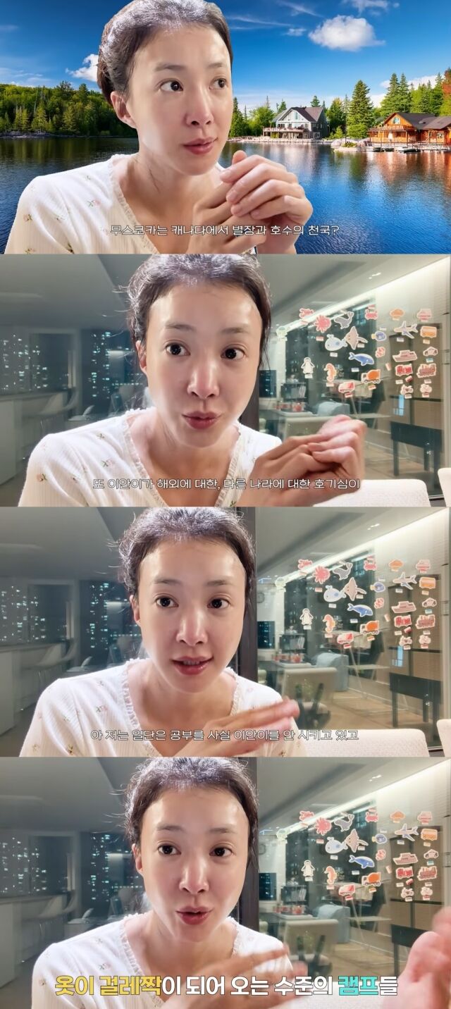 배우 이시영이 두 자녀와 함께 캐나다 한 달 살기를 떠난다며 그 배경을 직접 밝혔다./ 유튜브 채널 '뿌시영 Boosiyoung'