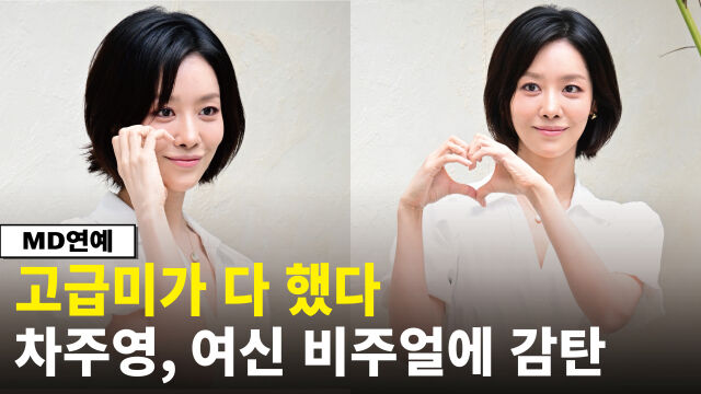 / 곽경훈 기자 kphoto@mydaily.co.kr