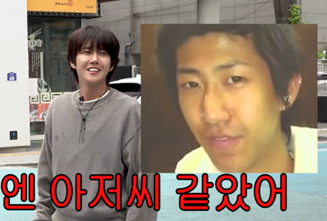 제국의 아이들 출신 광희./유튜브 채널 '개과천선 서인영'