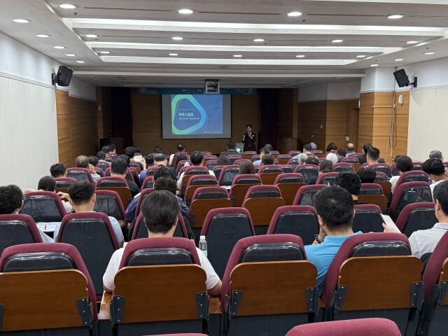 국민체육진흥공단이 마련한 '2026년 체육시설 안전 관리 집합교육' 장면. /국민체육진흥공단