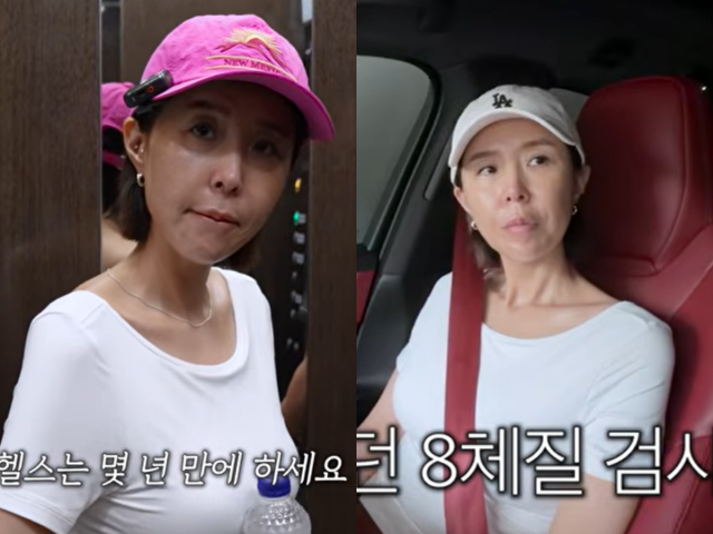 코요태 신지./유튜브 채널 '어떠신지?!?'