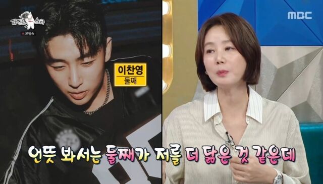 金成玲的帅气儿子差点以艺人身份出道……“Fantagio 街头选角”[Radio Star]