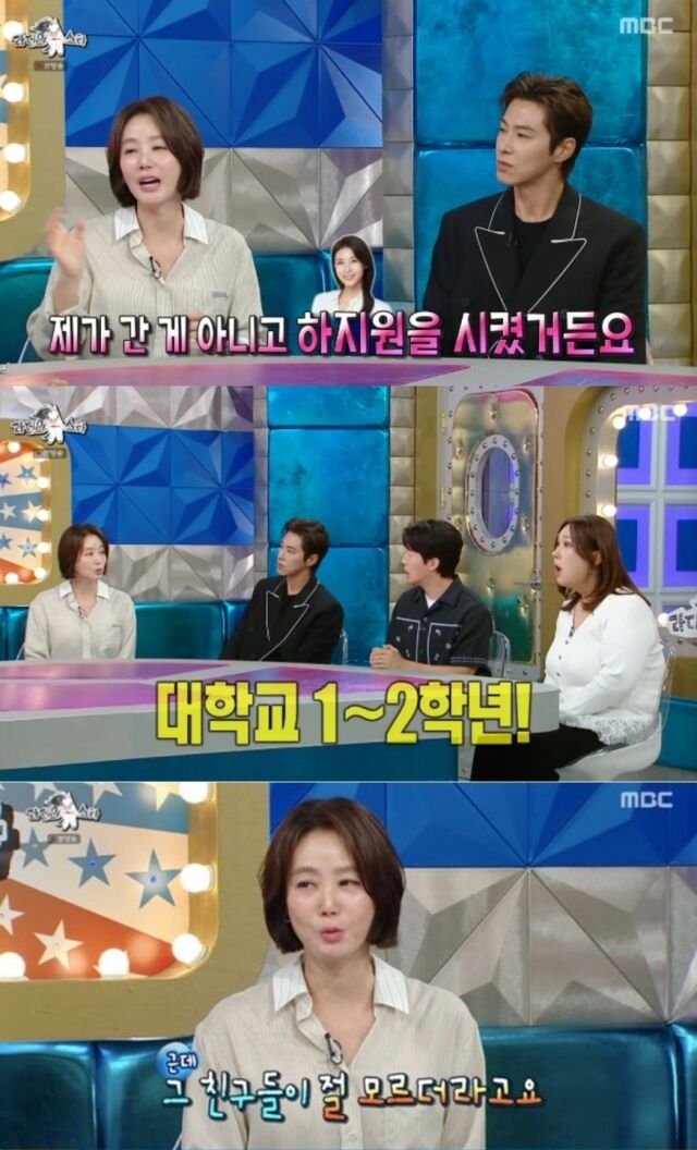 배우 김성령이 예능 프로그램에서 입담을 뽐내며 유노윤호와의 가슴 따뜻한 인연부터 대학 축제에서 겪은 충격적인(?) 굴욕담까지 아낌없이 털어놓았다./MBC 예능 프로그램 '라디오스타'