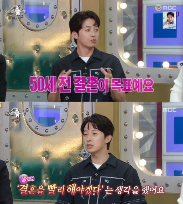 방송인 허경환이 홀로 살며 느꼈던 아찔한 생사의 갈림길과 함께, 억울함 가득한 자신의 키 성장 비하인드를 털어놓으며 안방극장에 큰 웃음을 선사했다./ MBC '라디오스타'