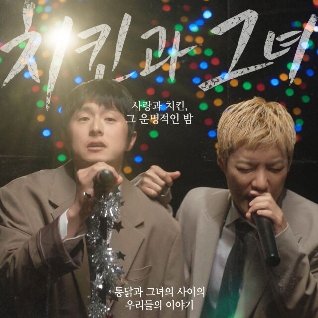 강남, 기안84 / 씨피엔터테인먼트, SHGOLD COMPANY, 기안84