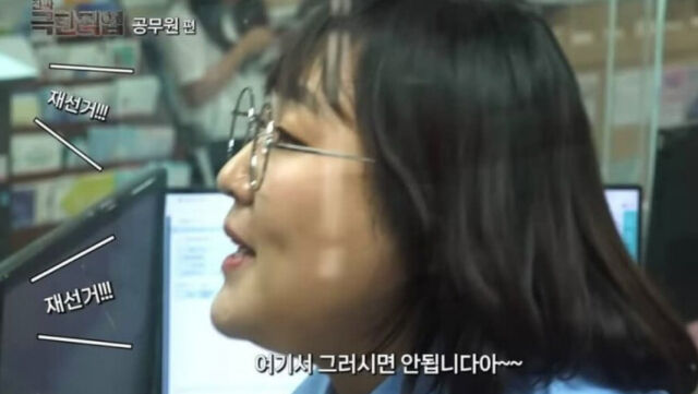이수지./유튜브
