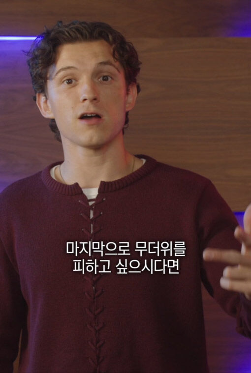 '스파이더맨' 톰 홀랜드 / 소니 픽쳐스