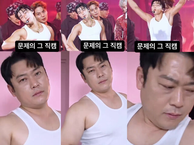이선민이 에이티즈의 'BAD' 챌린지를 하고 있다. / 이선민 소셜미디어