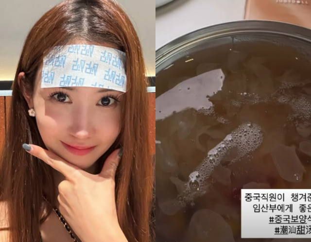 이다해 SNS