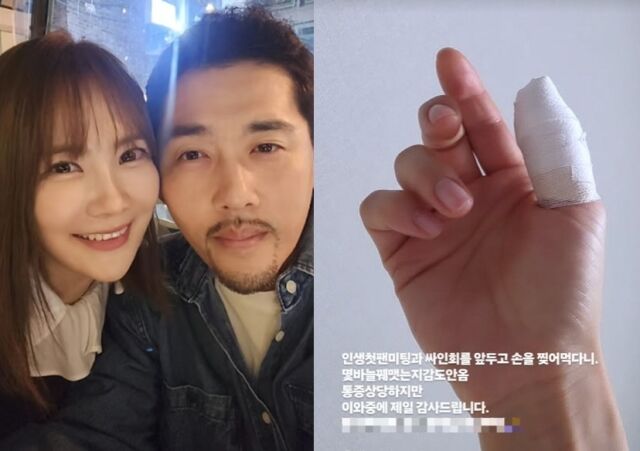 배우 유하나가 생애 첫 팬미팅과 사인회를 여는 가운데 온라인에서 논쟁이 오가고 있다. / 유하나 소셜미디어