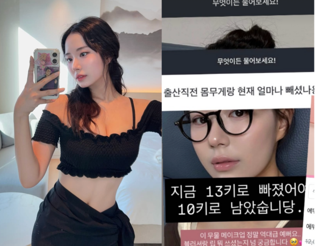 최연수가 출산 후 체중 감량 근황을 전했다. / 최연수 SNS