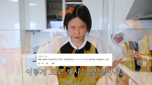 유튜브 채널 ‘김나영의 노필터티비’
