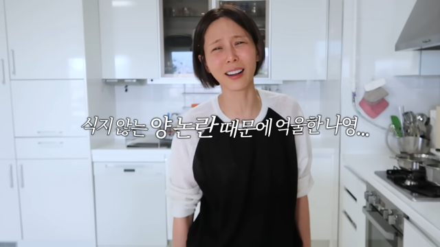 유튜브 채널 ‘김나영의 노필터티비’