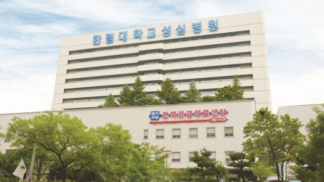 한림대학교성심병원 전경. /한림대의료원