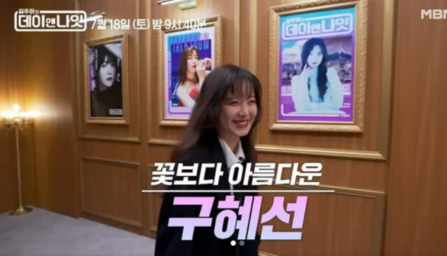 구혜선./소셜미디어
