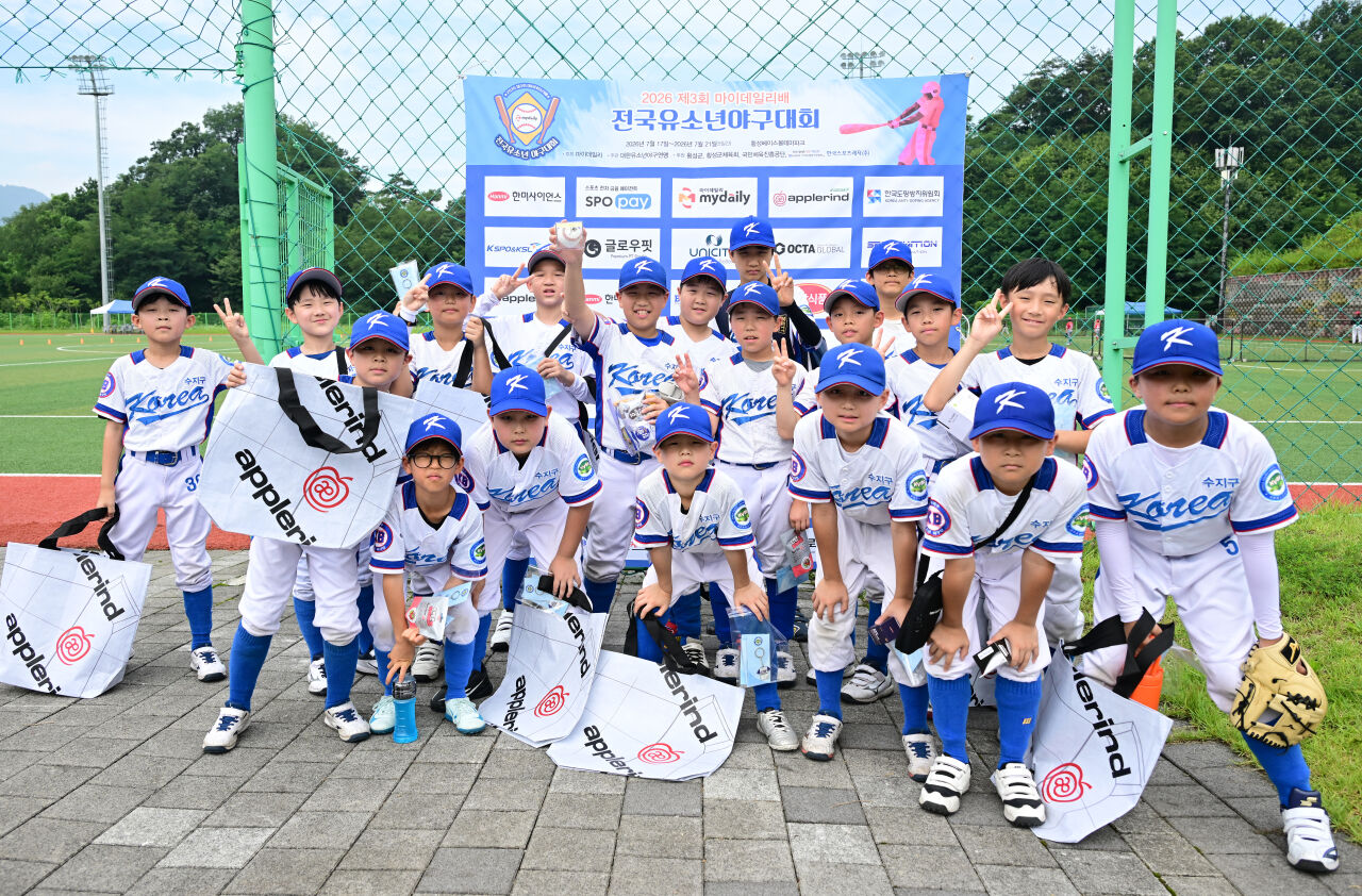 [MD포토] 용인수지KB유소년야구단 '제3회 마이데일리배 전국유소년야구대회 참가했어요'