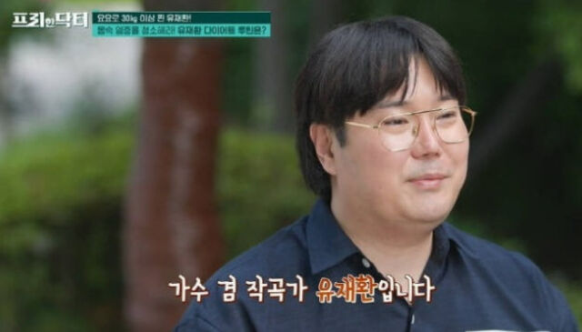 유재환./tvN