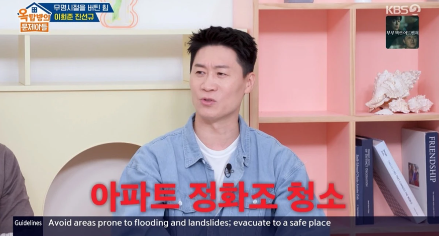진선규 "정화조 청소, 숨 쉬기 힘들었다"...한예종 시절 '알바 잔혹사' [옥문아]