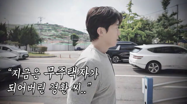 허경환./유튜브